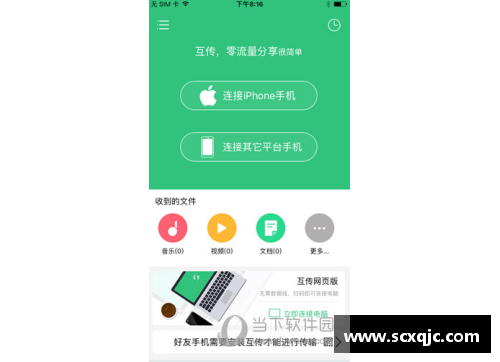 欧洲杯彩票购买平台详解及全面评估