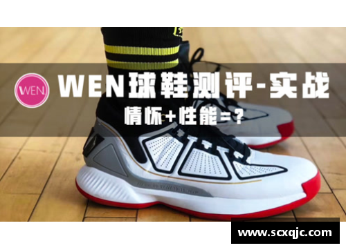 体育明星签名鞋购买指南