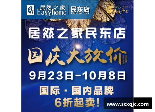 体育巨星即将震撼登场，敬请期待！