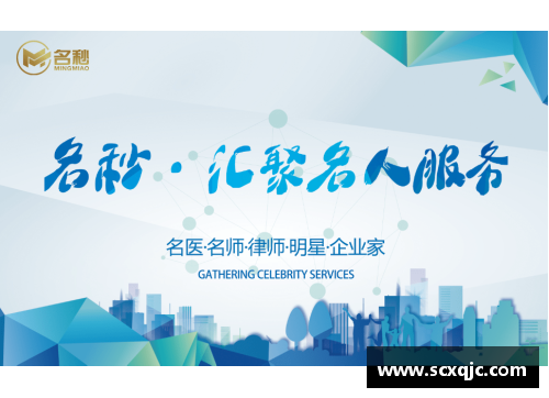 体育明星代言中心：引领品牌新风尚，塑造运动营销新趋势