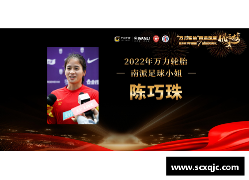 北京体育明星风云榜：探秘首都运动员的卓越成就与传奇故事