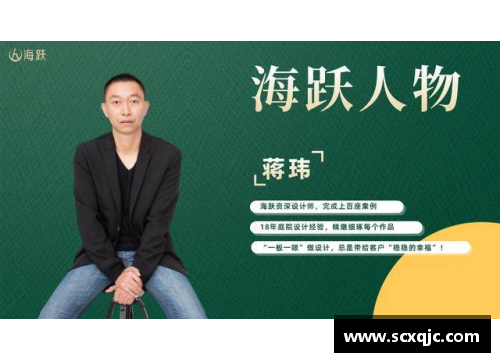 走进体育巨星的内心世界：深度专访揭示真实面貌