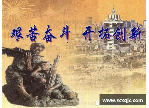 不畏艰难奋斗拼搏 体坛巨星的辉煌成就历程