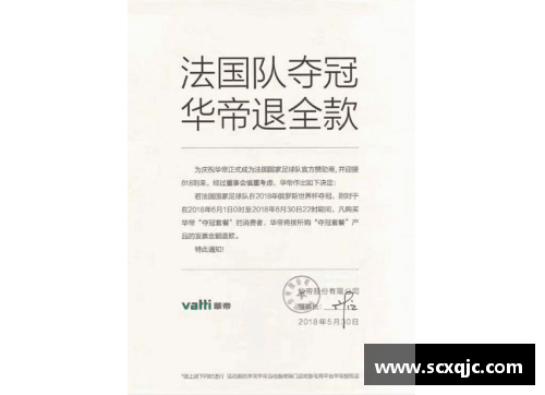 体育明星终身合同揭秘：谁是永远签约的幸运儿
