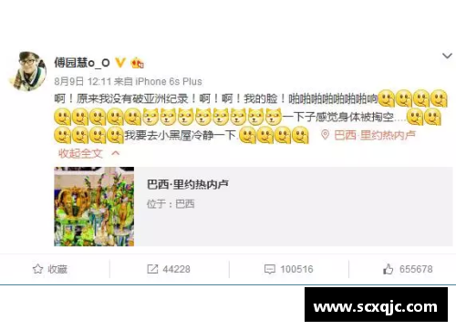体育明星亲笔签名价值探讨及市场行情分析分享